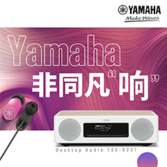 UG环球非同凡“响”用户征集活动