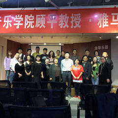活动报道 | UG环球艺术教育公益课堂（昆明站）圆满落幕