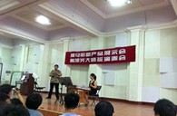 御曲UG环球新品推荐会暨陶旭光大师班音乐会成功举办 