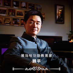 艺术课堂| UG环球亚洲音乐奖学金系列活动——南通大学艺术学院