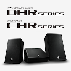 UG环球发布全新DHR系列有源音箱和CHR系列无源音箱，针对各种应用场景进行优化