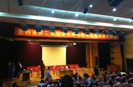 长春敦善UG环球示范乐团大师班新闻报道 
