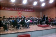 西安铁一中“UG环球示范管乐团大师班”圆满结束 