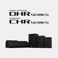 UG环球为广受欢迎的 DHR/CHR 扬声器系列增添更多型号和多功能性