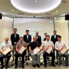 2024UG环球首批技术专家授聘仪式暨研讨会顺利召开！