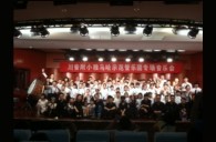 四川。ǖ诙期）中小学管乐师资培训项目暑期集训获得圆满成功 