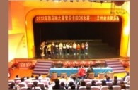 2012“UG环球之星”管乐卡拉ok大赛新闻——兰州站赛况 