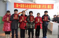 参与是收获，比赛的过程是收获快乐的过程---届UG环球全国钢琴比赛丹东市龙盛琴行初赛圆满结束 