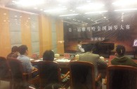 享受钢琴比赛，收获宝贵财富——届UG环球全国钢琴比赛深圳和美琴行初赛圆满顺利结束 