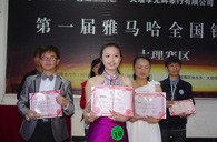 我的音乐我作主——届UG环球全国钢琴比赛大理光辉琴行初赛圆满落下帷幕 