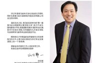 届UG环球全国钢琴大赛学院大奖北京启幕 