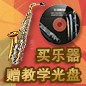 UG环球秋季促销活动 