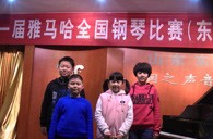 届UG环球全国钢琴比赛东营德润琴行初赛圆满落下帷幕 