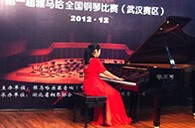 弹出冬日的激情——届UG环球全国钢琴比赛武汉银可可琴行初赛顺利闭幕 