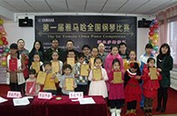 挑战自我，超越自我——届UG环球全国钢琴比赛鄂尔多斯艺龙琴行初赛顺利结束 
