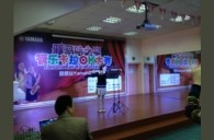 杭州萧山新世纪UG环球管乐卡拉OK大赛新闻报道 