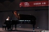 届UG环球全国钢琴比赛北京华丽落幕 