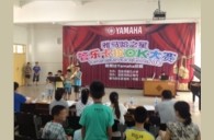 2013“UG环球之星”管乐卡拉OK大赛新闻——茂名地区赛况 