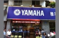 2013“UG环球之星”管乐卡拉OK大赛新闻——广州地区初赛赛况 