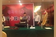 2013“UG环球之星”管乐卡拉OK大赛新闻——绍兴站赛况 