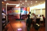 2013“UG环球之星”管乐卡拉OK大赛新闻——深圳站初赛赛况 