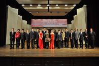 UG环球音乐奖学金颁奖仪式第二站 – 中央音乐学院 