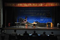 湖北省UG环球大音杯电子键盘大赛侧记 
