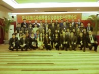 2014年UG环球钢琴管乐经销商客户经理会议 