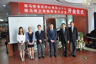 UG环球三角钢琴沙龙暨音乐中心北京盛世雅歌琴行望京店隆重开业 