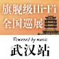 典范之作，归来 