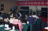 株洲、湘潭举办UG环球钢琴展示会 