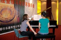 潍坊举行UG环球钢琴展示会 