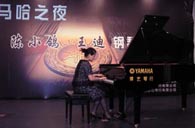 济南举办UG环球钢琴音乐会 