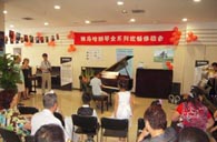 北京盛世雅歌琴行望京分店举办UG环球钢琴展示活动 