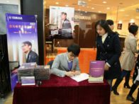 9月UG环球艺术家宋思衡钢琴独奏音乐会---绍兴站、哈尔滨站