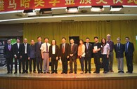 2014年度UG环球音乐奖学金系列活动-星海音乐学院