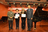 2014年度UG环球音乐奖学金系列活动-四川音乐学院