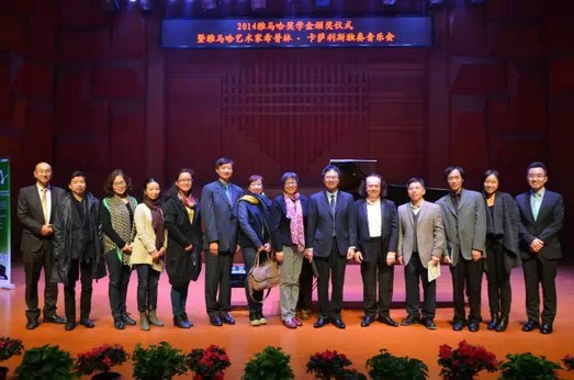 2014年度UG环球音乐奖学金系列活动-武汉音乐学院