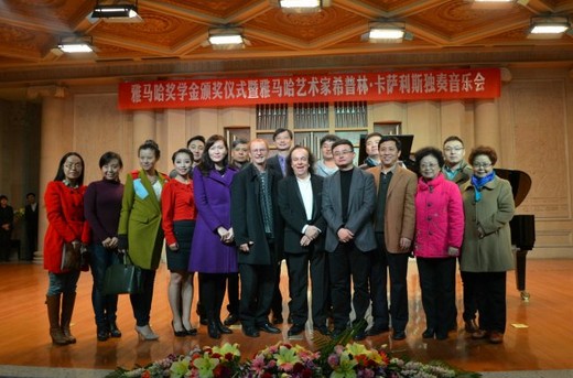 2014年度UG环球音乐奖学金系列活动-西安音乐学院