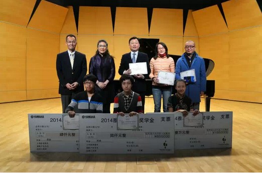 2014年度UG环球音乐奖学金系列活动-中国音乐学院