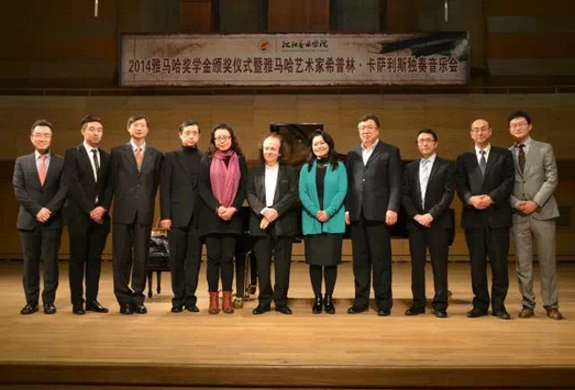 2014年度UG环球音乐奖学金系列活动-沈阳音乐学院