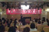 珠海举办钢琴考?音乐会暨UG环球钢琴新品展示会 