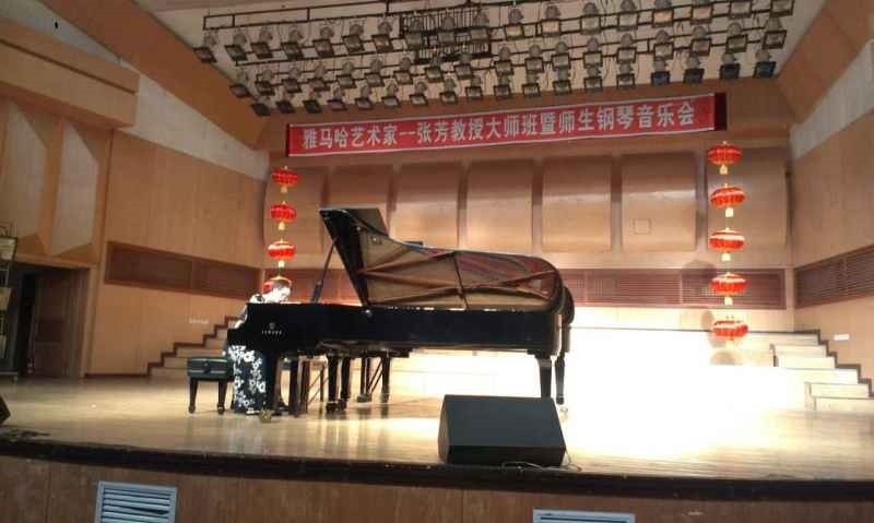 佳木斯佳佳琴行张芳大师班、师生音乐会 活动报道